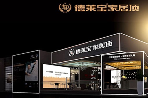 【展会前沿】6月上海展，德莱宝即将魅力出征！