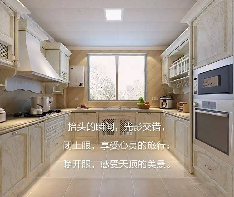 浴享·自由光，演绎健康的光感艺术！