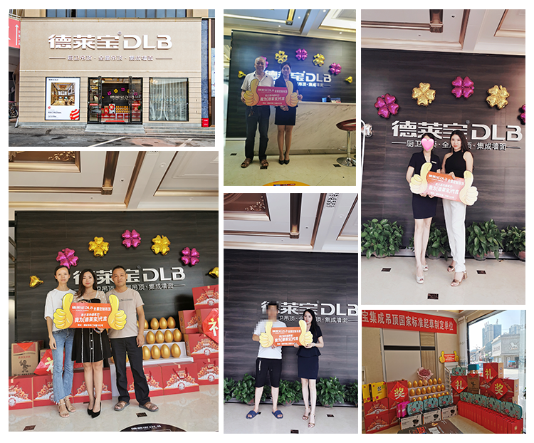 德莱宝福建霞浦店盛大开业.png