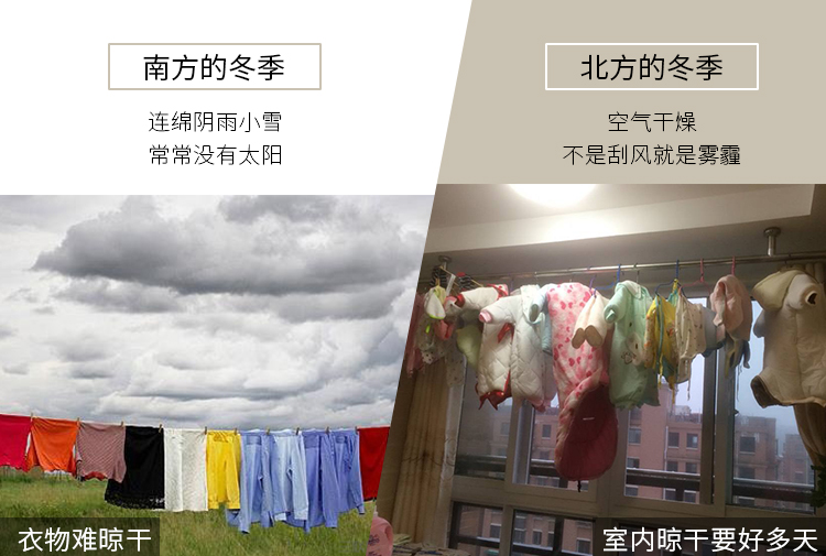 秋冬晾晒难题.jpg