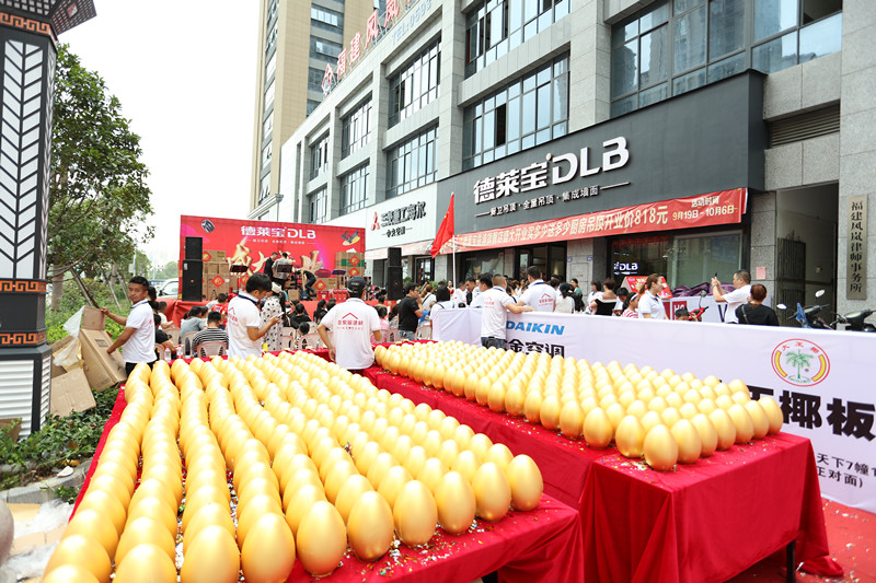 德莱宝霞浦店开业 砸金蛋气势足.JPG