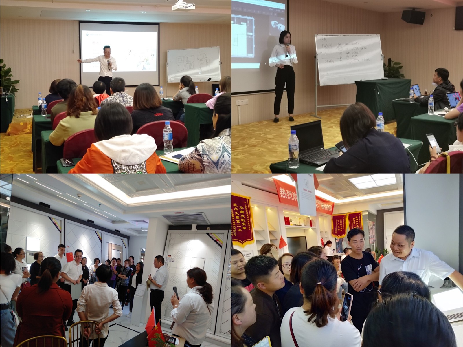 德莱宝商学院培训会现场.jpg