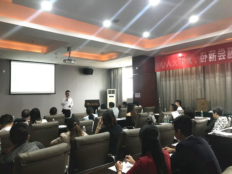 德莱宝湖南区郴州站培训会.jpg