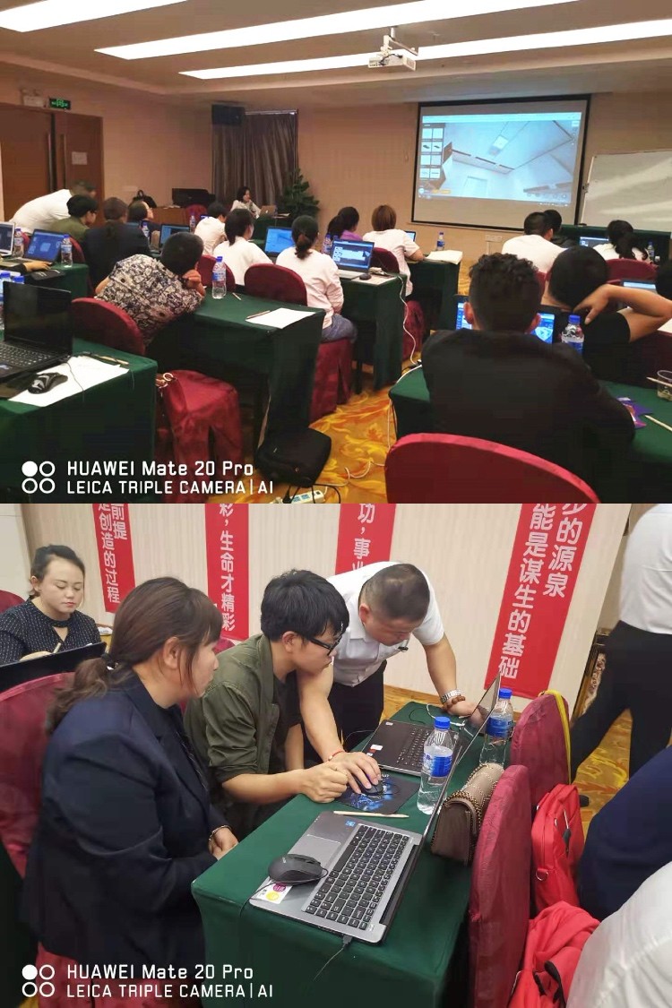 德莱宝贵阳站培训会.jpg