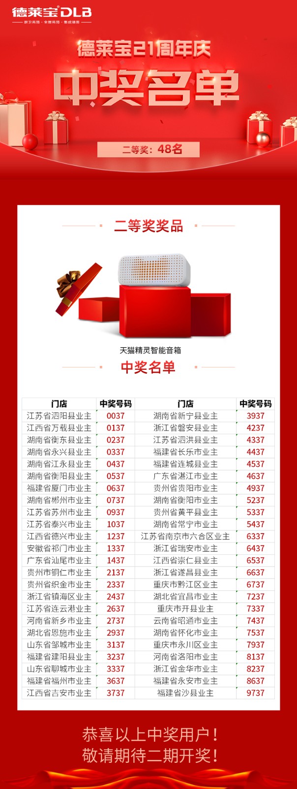 微信图片_20191108160140.jpg