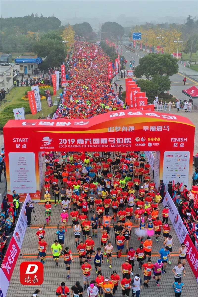 2019嘉兴国际马拉松开跑.jpg