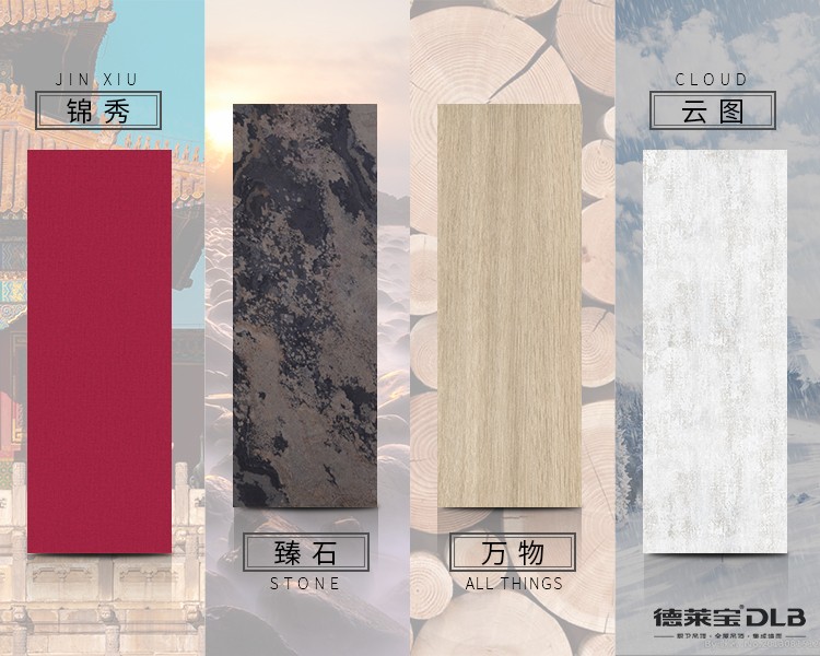 德莱宝无界大板花色工艺繁多.jpg