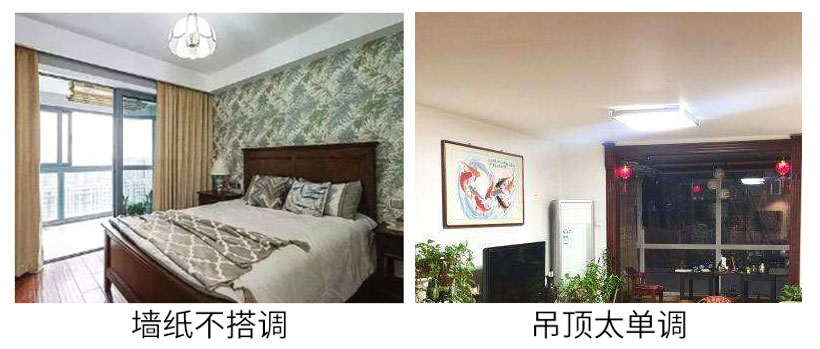 传统吊顶装修案例.jpg