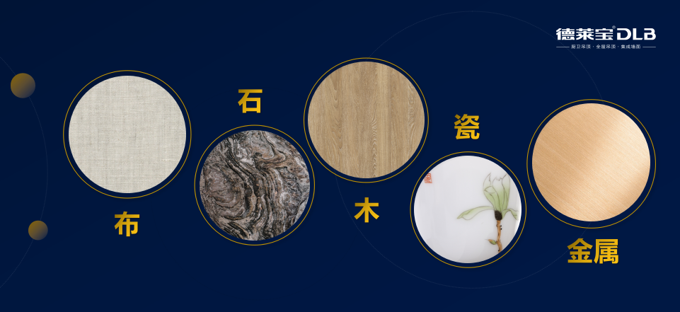 德莱宝无界大板5大设计工艺.png