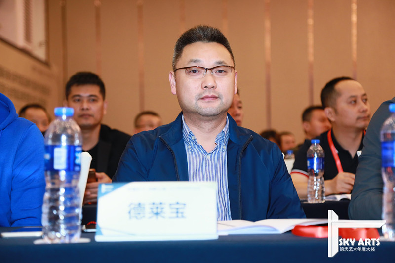 德莱宝总经理徐建明先生出席2019年天花吊顶行业年会.jpg