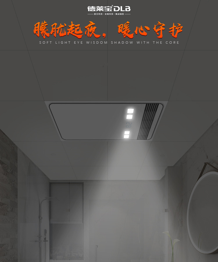 德莱宝Z8S暖空调专设小夜灯.jpg