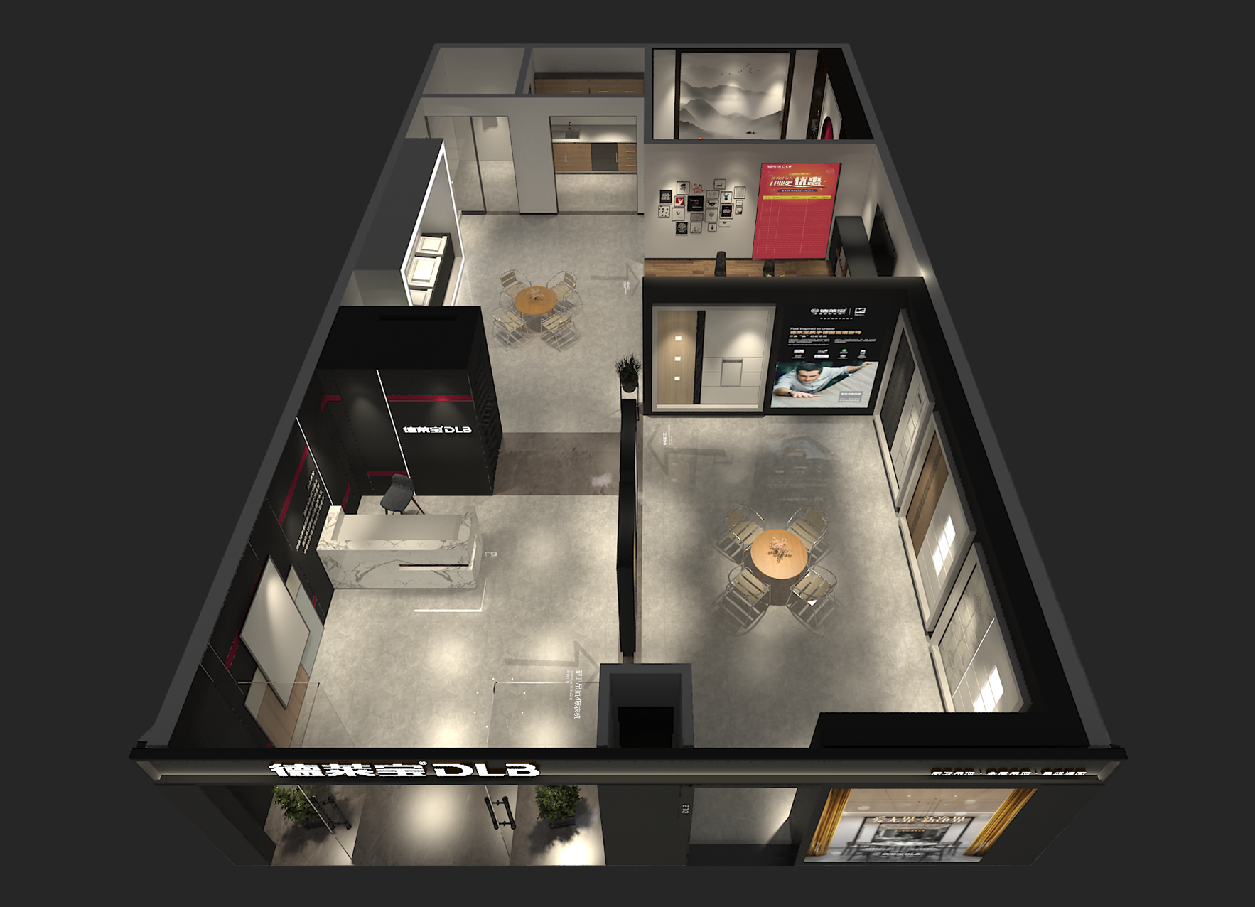 德莱宝第八代门店体验店形象.png